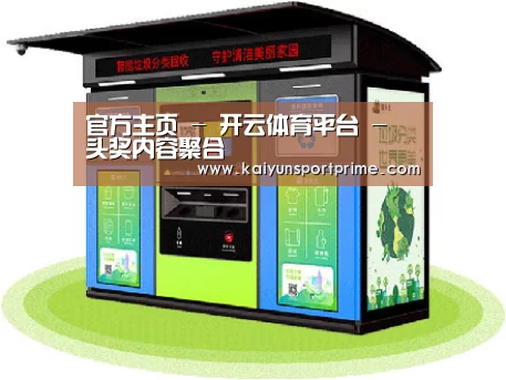 产品名称三