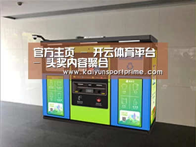 产品名称四