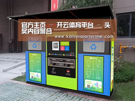 产品名称一