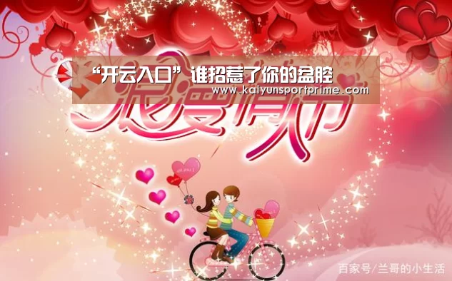 开云入口