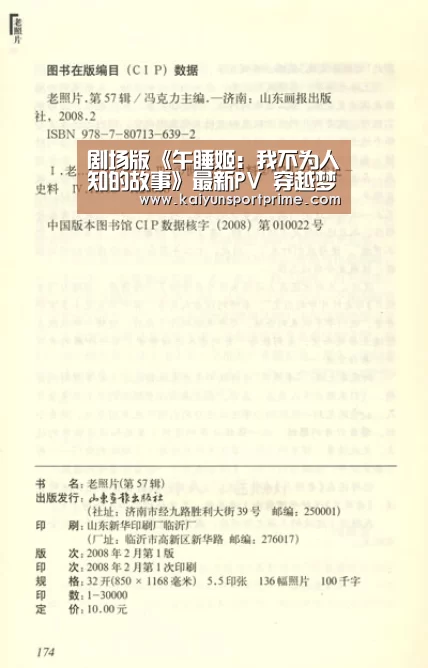 开云入口