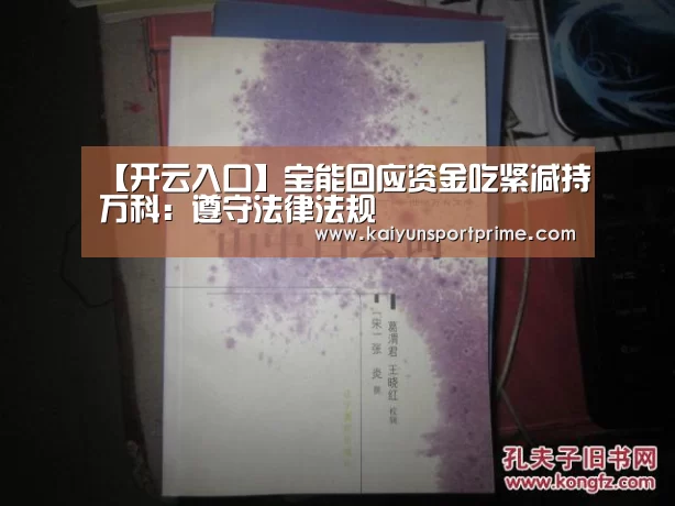 开云推荐