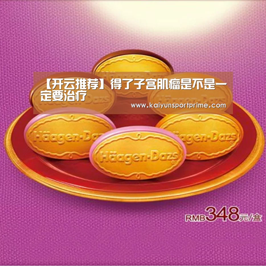 开云APP