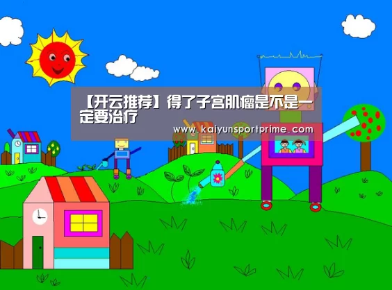 开云赛事