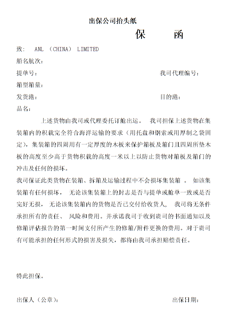 日本网站票选最想一起赏樱的组织 草帽海贼团位列第二_开云APP(图2) 开云赛事