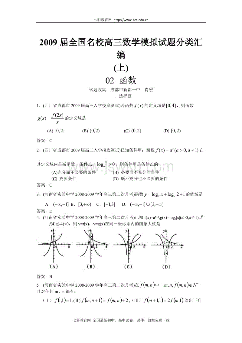 开云赛事