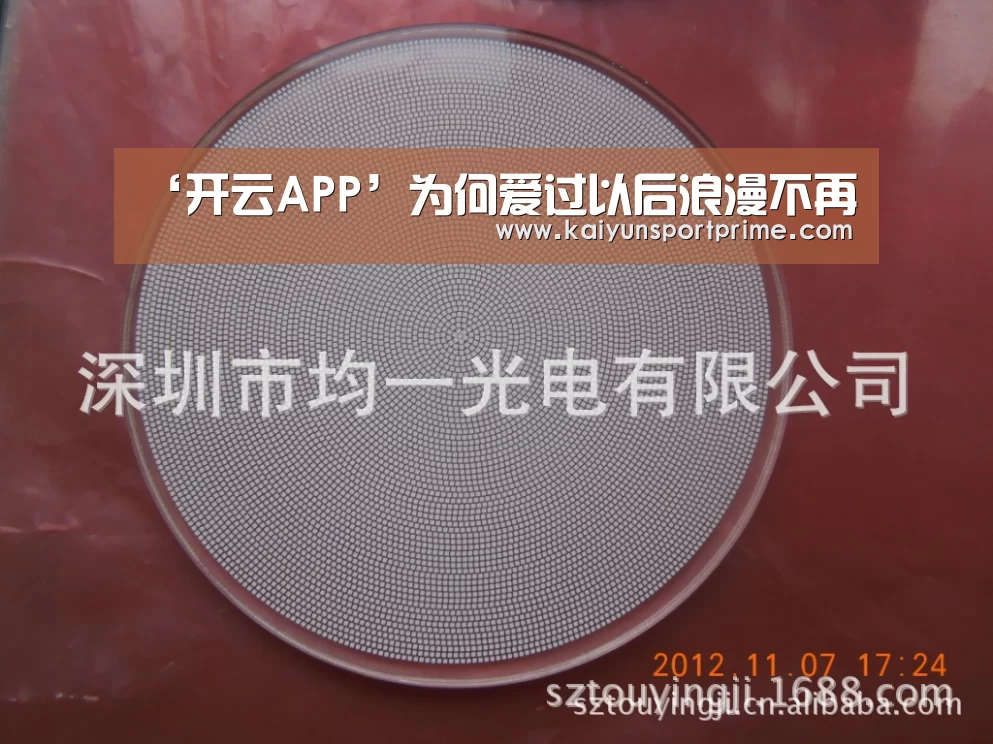‘开云APP’为何爱过以后浪漫不再(图1) 开云推荐