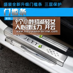 9个小妙招减轻女人心理压力_开云APP(图3) 开云赛事